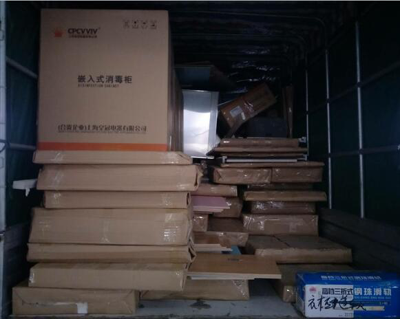 陽春代加工工程 陽春代加工工程