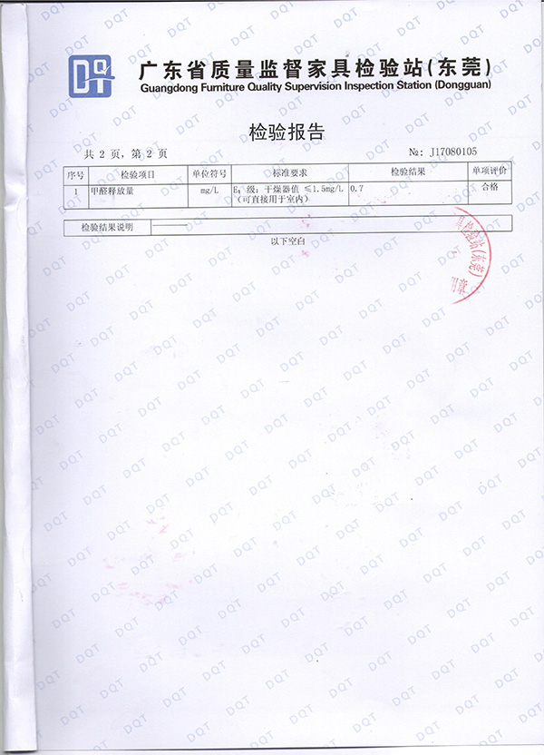 金櫥板材甲醛檢驗(yàn)報(bào)告 金櫥板材甲醛檢驗(yàn)報(bào)告