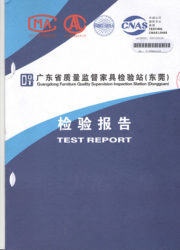 金櫥世家顆粒板檢驗(yàn)報(bào)告 金櫥世家顆粒板檢驗(yàn)報(bào)告